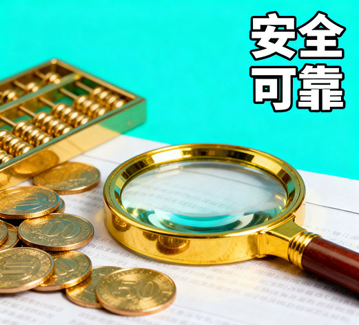 贵阳急用钱，私人放款联系方式