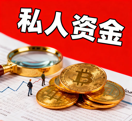 贵阳私人放款，只要有工作，收入稳定